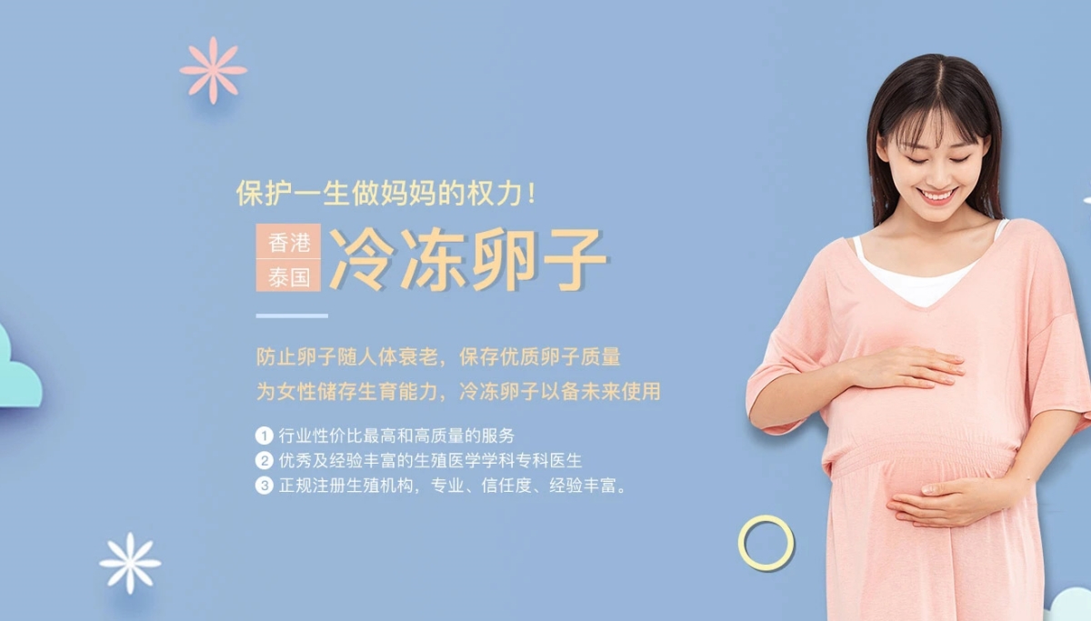 成都试管代怀生孩子-成都缘梦代怀机构